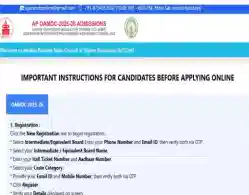 AP OAMDC Phase 1 Counselling Registration 2025 (Begins)