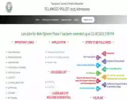 TG LAWCET 2025 Seat Allotment Result (Released): Download Link Activated