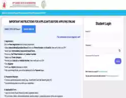 AP OAMDC Phase 2 Registration Closes on 3 October 2025