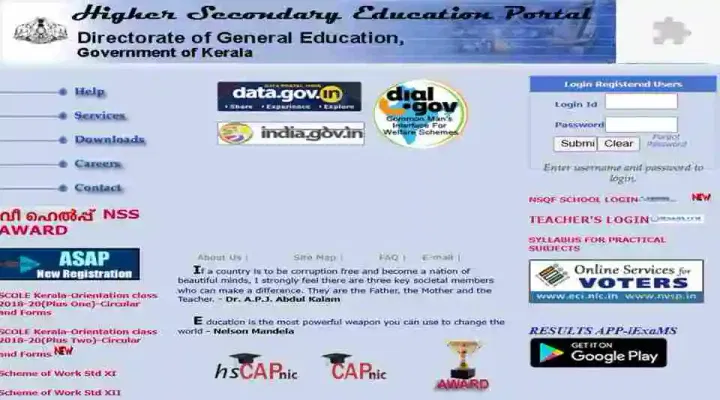 DHSE Kerala Plus Two Result 2025 (Live Update): Scorecard Download Link Soon