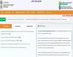 CSIR NET Admit Card 2025 Release Date and Time