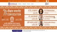 IIT Kharagpur ITEP First Admission List 2025 to be Out on July 2: Steps to check