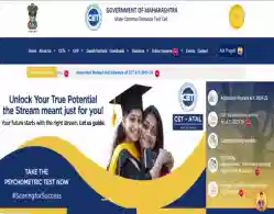 MHT CET PCM Admit Card 2025 Download Link (Activated)