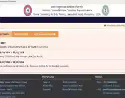 Jharkhand BSc Nursing Round 1 Allotment 2024 Today: Direct Link, Instructions