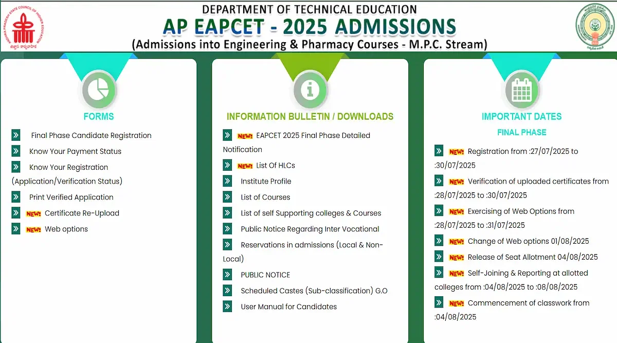AP EAMCET Final Phase Seat Allotment 2025 Expected Release Time
