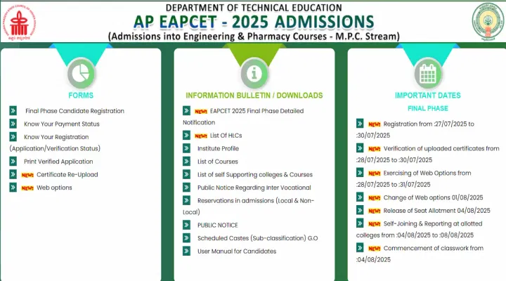 AP EAMCET Final Phase Seat Allotment 2025 Expected Release Time