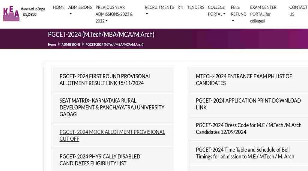 Karnataka PGCET Round 1 Seat Allotment Result 2024 Released: Download Link, Steps to Check