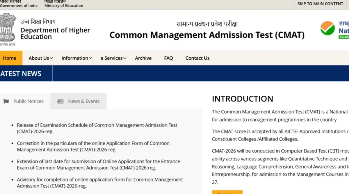 CMAT 2026 Exam Dates Released: Know When MBA and PGDM Exam Be Conducted 