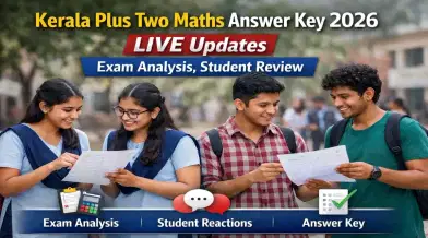 Kerala Plus Two Maths Answer Key 2026 (OUT) LIVE: Paper Solving Underway, Question Paper Review