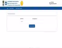 MAH 2025 BEd Round 2 Allotment Result (Released)