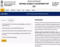 NEET OMR Response Sheet 2025 Date (LIVE Updates): Download link out soon at neet.nta.nic.in