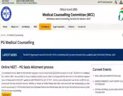 NEET PG Round 1 Registration and Choice Filling 2025 Closes Today on November 5