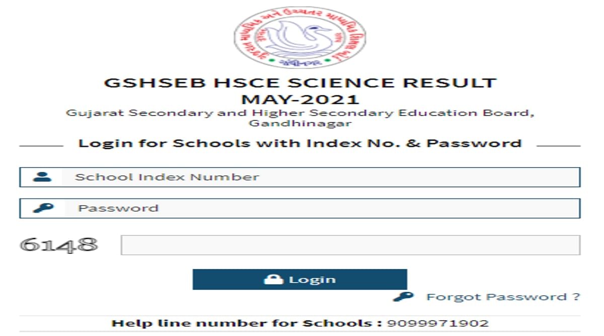 GSEB Class 12 Science Stream Results Announced Today