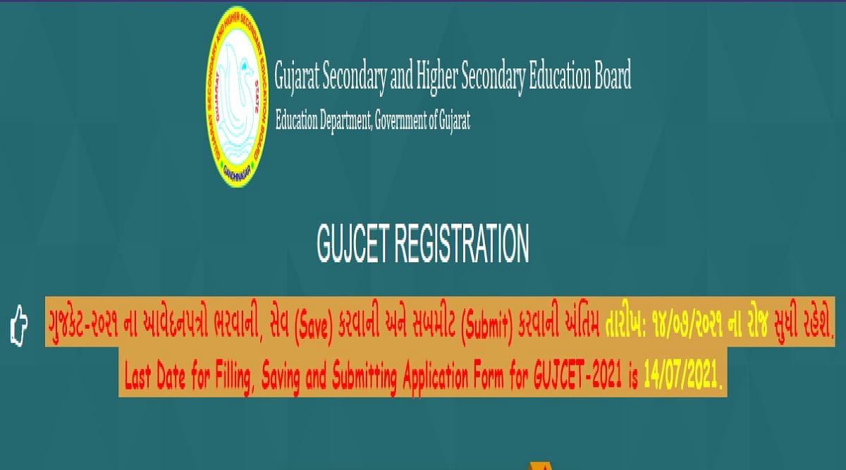 GUJCET 2021 Application Process Deadline Extended Again