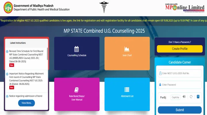MP NEET UG Round 1 Counselling Dates 2025 (Revised)