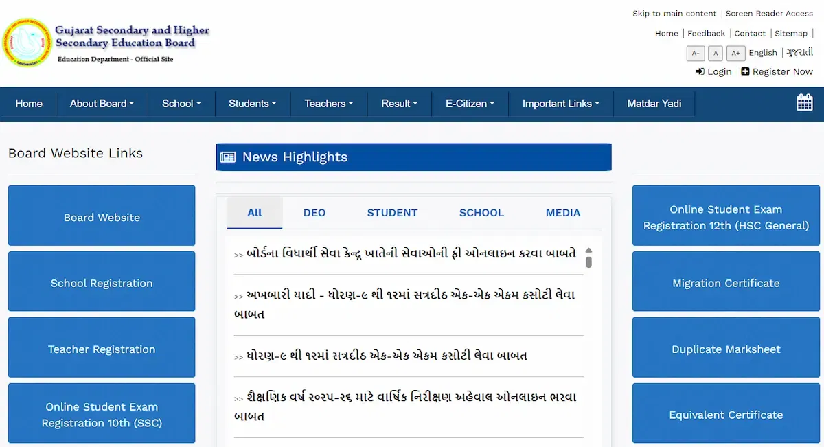 GSEB HSC SSC Date Sheet 2026 Live Updates: Official Dates Expected Soon