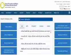 GSEB HSC SSC Date Sheet 2026 Live Updates: Official Dates Expected Soon