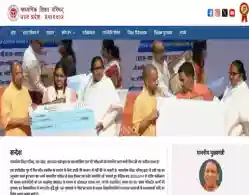 When will UP Board 2026 Datesheet be Released?