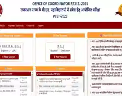 Rajasthan PTET 2025 Registration (Ongoing): Last Date, Application Link