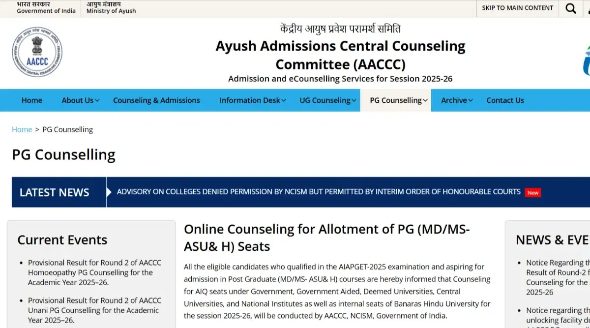 AIAPGET Seat Allotment 2025 Round 2 Download Link Activated
