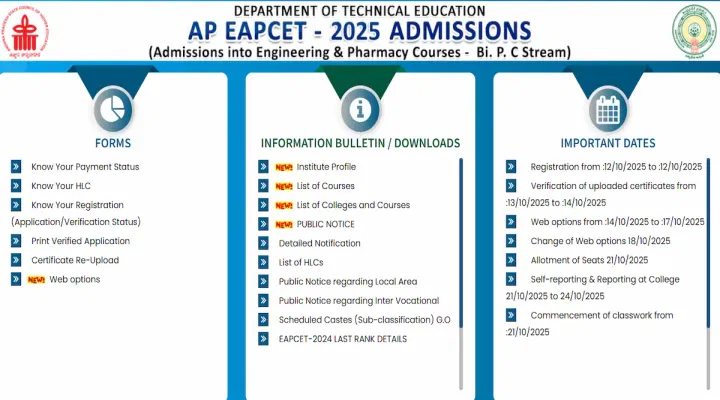 AP EAMCET BiPC 2025 Seat Allotment Phase 1 Expected Release Time