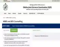 Odisha NEET UG Round 2 Registration 2025 (Begins): Direct Link, Instructions