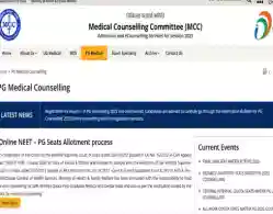 NEET PG Round 1 Seat Allotment Result 2025 Download Link Activated