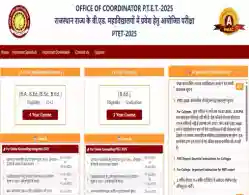 Rajasthan PTET Round 1 Seat Allotment 2025 (Live Updates)