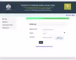 KEAM 2025 Admit Card Download Link (Live Update)