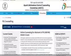 AIAPGET Round 3 Seat Allotment 2025 Today: Release Time, Instructions