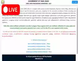 TNEA Random Number 2025 (Live Updates): Unique ID Download Link Soon