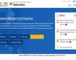 SAMS Odisha Polytechnic 2nd Allotment List 2025 Releasing on 17 July