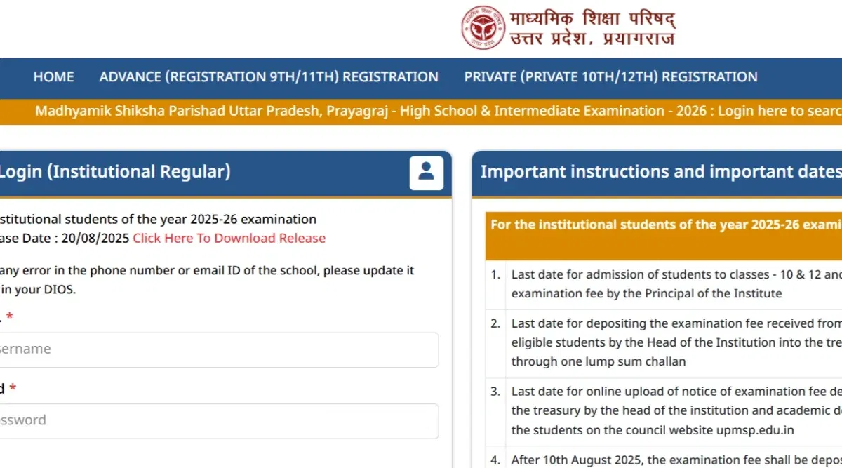 UP Board 2026 10th and 12th Registration Date (Extended): Check Revised Date