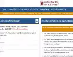 UP Board 2026 10th and 12th Registration Date (Extended): Check Revised Date