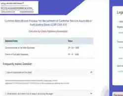 IBPS Clerk Admit Card 2025 Download Link Activated