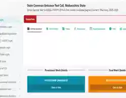 Maharashtra DSP CAP Round 2 Seat Allotment 2025 Releasing Today