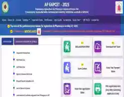 AP EAMCET Agriculture Answer Key 2025 Release Time