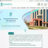 CBSE 2026 Class 12 Admit Card Download Link Activated