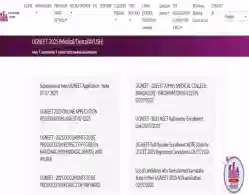 Karnataka NEET MDS Mock Allotment Result 2025 Releasing Today