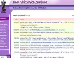 BPSC TRE 3.0 Final Answer Key 2024 Released: Check Subject Wise PDF Link