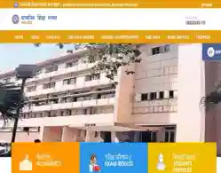 MP Board 12th Exam Datesheet 2026 (Released): Check Day Wise Exam Schedule