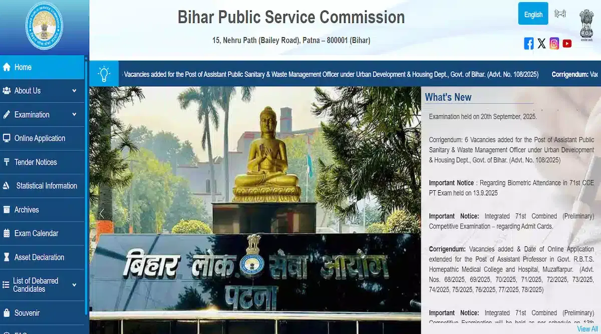 BPSC 71st Prelims Result 2025 LIVE Updates: Download Link Soon