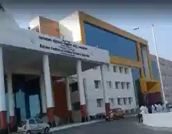 Raichur Institute of Medical Sciences Karnataka NEET MBBS Expected Cutoff 2024