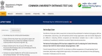 CUET UG Result 2025 Expected Release Time: NTA Expected to Activate Link by Evening or Night