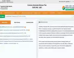 CUET PG Subject Wise Exam Date Sheet 2025 (Released): Check Subject Wise Schedule