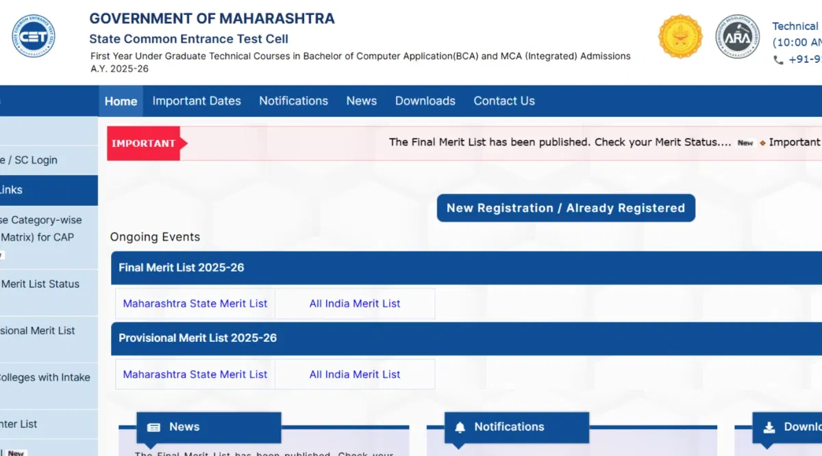 MH BCA Round 1 Allotment Result 2025 (Today): Release Time, Instructions