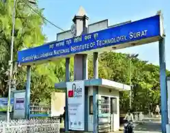 SVNIT Surat Expected Vacant Seat 2024 For CSAB Counselling