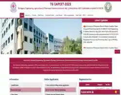 TS EAMCET Response Sheet 2025 Release Date and Time