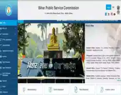 BPSC Prelims Admit Card 2025 Download Link (Activated)