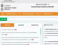 UGC NET June Final Answer Key 2024 (Released): Check Direct Link To Download PDF